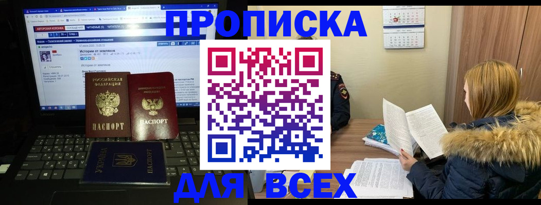 найти адрес прописки в Протвино