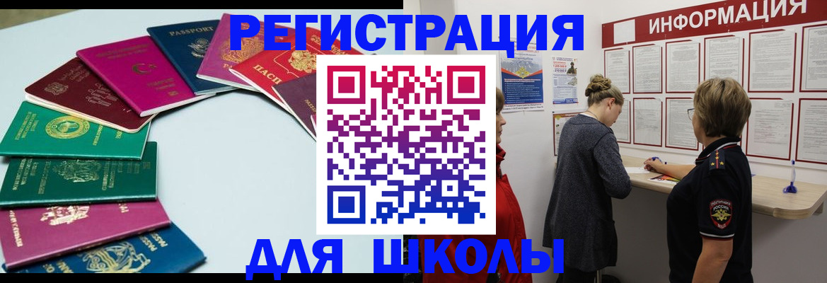 прописка в квартире в Протвино